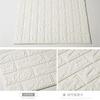 Papel tapiz autoadhesivo 3d 3d pegatinas de pared papel tapiz para pared de habitación de alquiler decoración de dormitorio de pared gris impermeable a prueba de humedad lavable