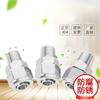 Conector de rosca rápida de acero inoxidable 304, rosca rápida de paso recto [1/4-8 rosca rápida 1,50 yuanes] manguera