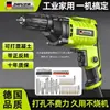 Taladro Eléctrico Shibaura Alemán 220V Taladro Eléctrico Doméstico Taladro Eléctrico Multifuncional de Alta Potencia Destornillador Cobre