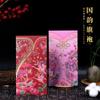 2026 Cheongsam Envelope Vermelho Casamento Estilo Retrô Casamento Personalizado Criativo Envelope Vermelho Novos Suprimentos de Casamento Envelope Vermelho Celebração de Casamento