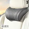 Adecuado para reposacabezas de asientos de coche Maybach y Toyota, almohada cervical de piel Nappa, cojín, adecuado para todas las estaciones en coches