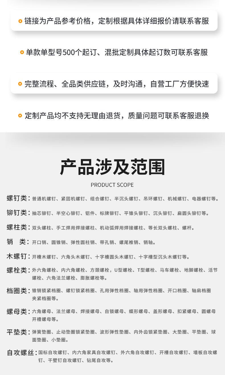 详情页1_07
