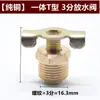 Válvula de Drenaje para Compresor de Aire, Tornillo de Drenaje, Tapón de Drenaje, Válvula de Escape, Bomba de Aire Pequeña para Carpintería, Accesorios para la Parte Inferior del Tanque de Aire