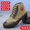Sapatos masculinos de primavera e outono sapatos de cano alto resistentes ao desgaste antiderrapantes sapatos de liberação outono novos sapatos de trabalho sapatos de trabalho para canteiro de obras ao ar livre sapatos de borracha