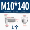 Acero Inoxidable 304 Tornillo de Carruaje de Cabeza Grande Cabeza Redonda Cuello Cuadrado Estante Cabeza Plana Semi-Cuadrado Mm6M8M10M12