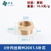 Reductor de Buje Roscado Macho y Hembra Métrico de Cobre Puro M5M6M8M10 1/2" 2" 3" Conector Reductor de Conversión para Manómetro