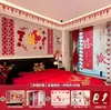 Coleção Completa de Suprimentos para Casamento, Conjunto de Decoração para o Quarto de Casamento, Decoração de Quarto para o Noivo e a Noiva, Sala de Estar de Casamento, Parede de Fundo da Mesa de Cabeceira