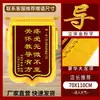 Estandarte de brocado hecho a medida para regalar a los maestros, (Jingqi - un tipo de pancarta), gracias al jardín de infancia, gracias a los médicos, a las enfermeras mensuales, a la administración del edificio, a los oficiales de policía