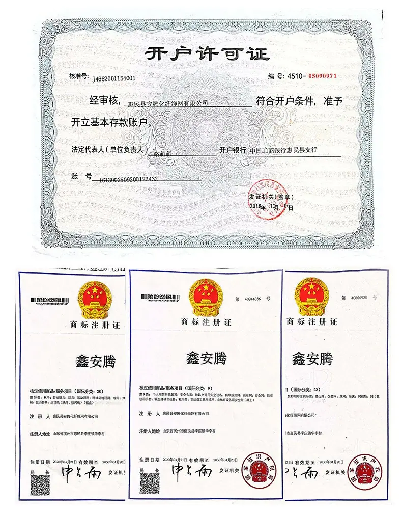 1112201052690535-0-cib_副本