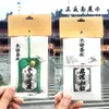 El Mismo Sachet Caligráfico y Cultural Creativo para Templos y Lugares Pintorescos, Protector Seguro y Saludable, Colgante Regalo Chinoiserie Chinoiserie, Bolsa de la Suerte para Rezar