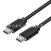 Cable de Datos USB-C Macho a Macho de Doble Extremo 1.2m 3m USB-C Teléfono Móvil Computadora Cable de Carga Rápida PD 3A