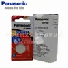 Panasonic Panasonic batería de litio CR2032 independiente llave de control remoto Volkswagen batería de botón 3v