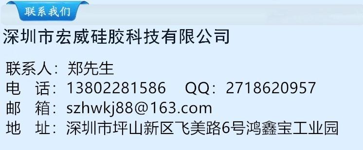 联系方式
