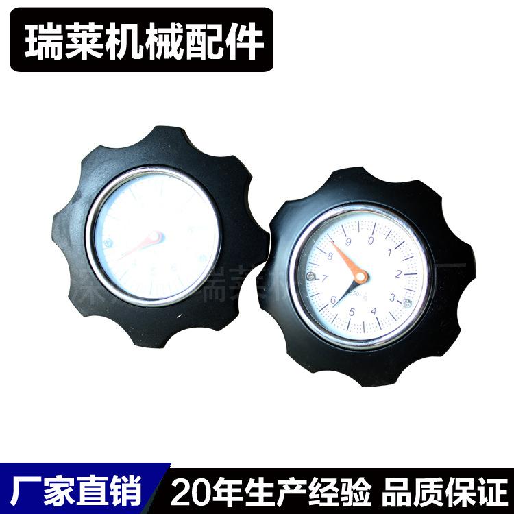 数字表盘手轮