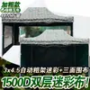 Wg6Q Carpa de Exterior Publicitaria Telescópica Plegable Sombrilla Grande Paraguas de Cuatro Patas Cobertizo para Estacionamiento Cobertizo Impermeable Cuatro Esquinas