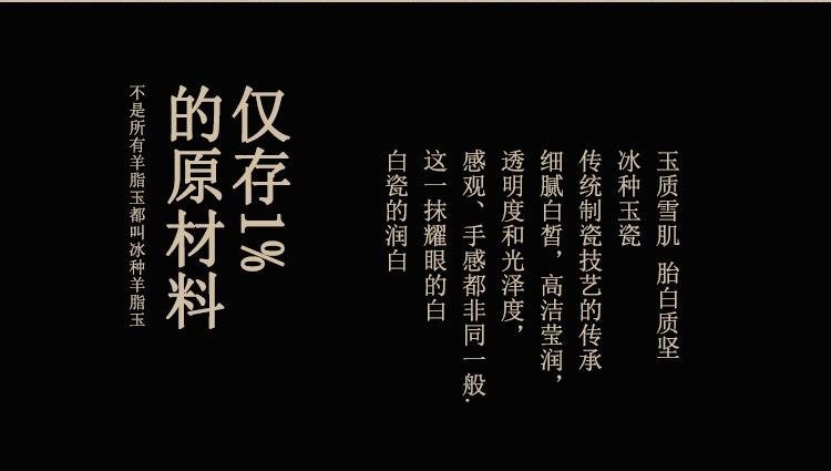 冰种羊脂玉杯_02.jpg