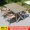 Mesas e Cadeiras de Madeira Plástica para Exterior Pátio Villa Rattan Jardim Terraço Liga de Alumínio Lazer ao Ar Livre Mesa e Cadeiras de Jantar Nórdicas para Exterior