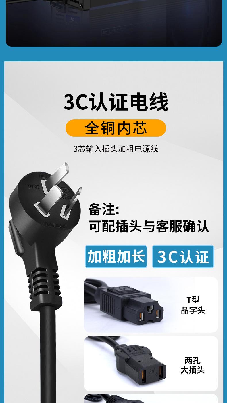 _详情_12