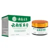 Atacado de Fábrica Frascos Yunnan Ben Cao Yunnan Bai Cao Gao Dropshipping