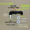 Tanque de Peces Acuario Caja de Circulación Tubería de Entrada de Agua Caja de Filtro Accesorios Conector de Espiga PVC Vidrio Recipiente de Agua Corriente Maceta de Cerámica Uso