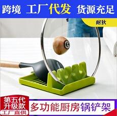 Suporte para espátula criativo, simples e prático, artefato de armazenamento de cozinha, suporte para bandeja, protetor para colher de sopa, antigotejamento