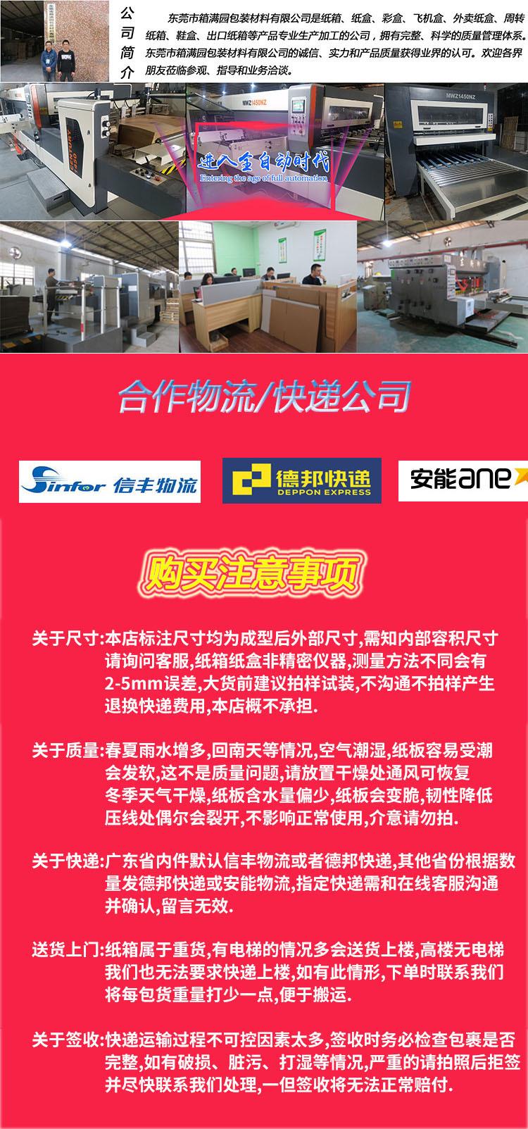 公司介绍