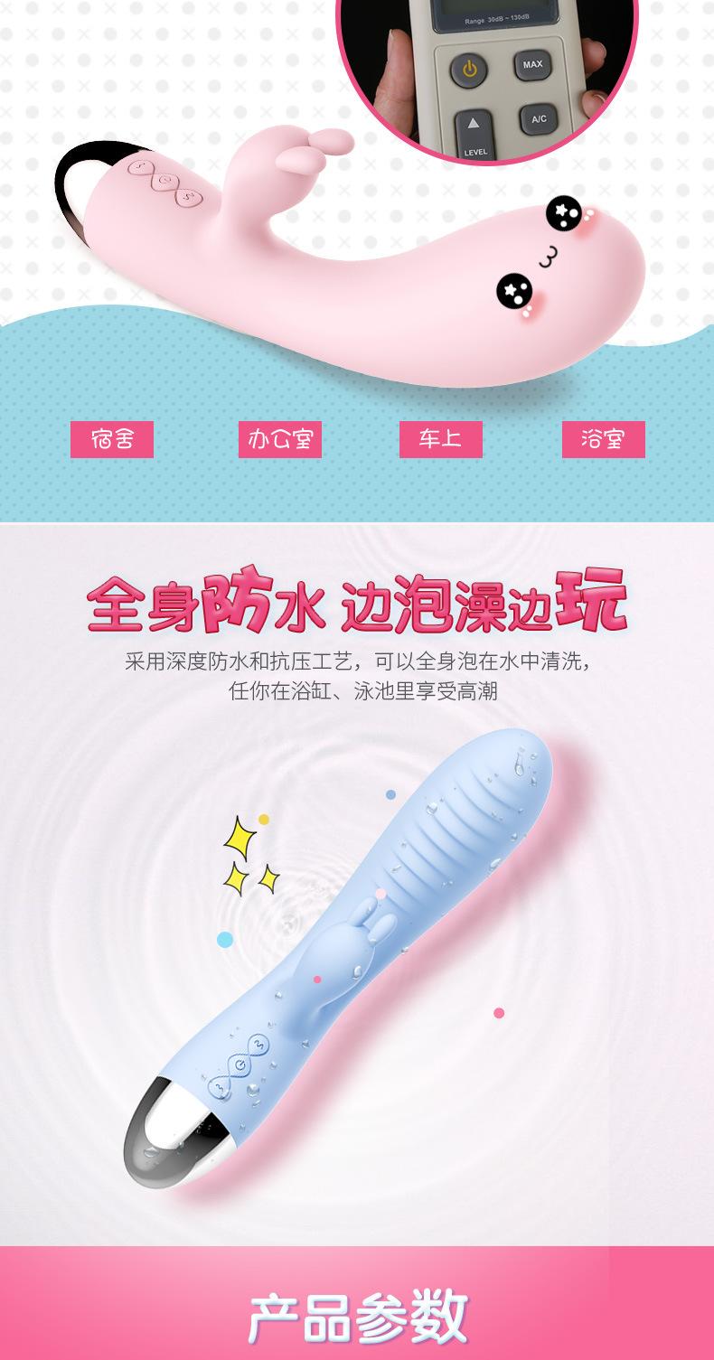 色色兔震动棒1_12.jpg