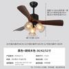 Lámpara Ventilador de Restaurante Estilo Wabi-Sabi con Potente Potencia de Viento, Ventilador de Techo Vintage para Sala de Estar, Protección Ocular, Silencioso, Iluminación de Ventilador Zhongshan