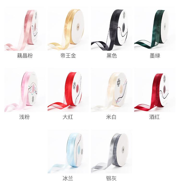 缎纱丝带_04