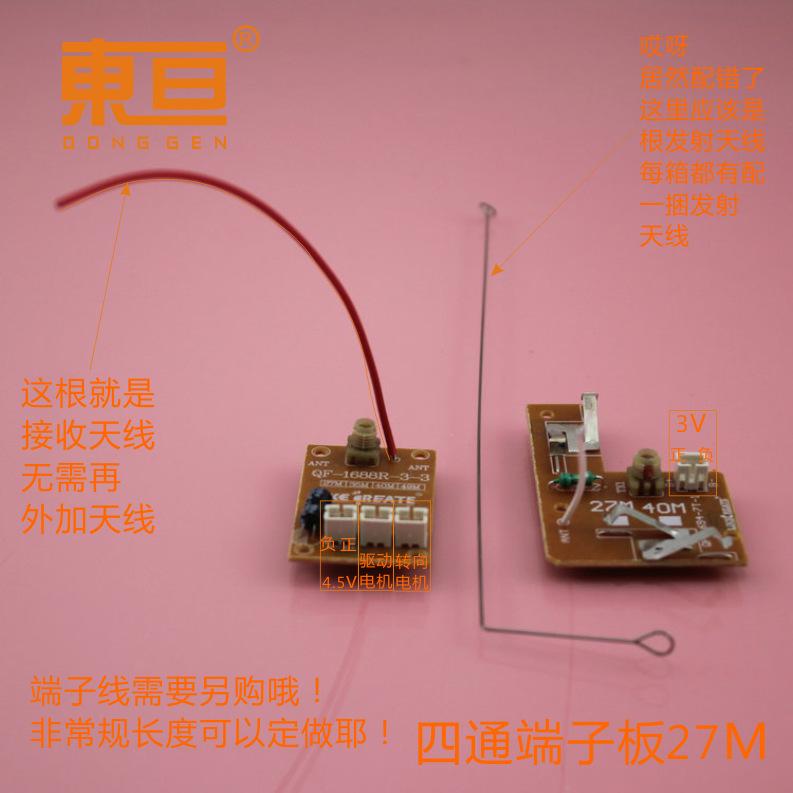 四通端子板0.png