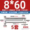 Pasador de Acero Inoxidable 304 Cabeza Plana con Agujero Pasador Cilíndrico de Posicionamiento M3M4M5M6M8M10-M20Mm