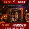 Caixas de embalagem personalizadas para Halloween, caixas tipo avião de tampa e base, caixas de papel para presentes de feriado, pedido pequeno personalizado com impressão de logotipo
