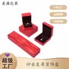 Caja de joyería de ángulo recto con patrón de ondas y estampado dorado Mengjinyuan, caja de embalaje para joyería de anillo y collar, artesanía de estampado dorado, papel especial