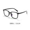 Gafas Danyang remache retro ultraligero TR90 unisex armazón para gafas de miopía reparación de rostro accesorios de diamante al por mayor RY006