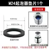 Anillo de Sello de Ducha de Silicona de 4 Puntos Anillo de Junta de 4 Puntos Tubería de Agua de Grifo Junta Plana Suave de Caucho de 6 Puntos de 1 Pulgada