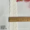Algodón de punto de fábrica encaje de algodón bordado calado de agujeros encaje hueco código de barras dobladillo de ropa para niños accesorios de ropa