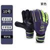 Guantes de portero de fútbol para niños y adultos, con protección para los dedos, guantes de entrenamiento especiales, nuevo estilo.