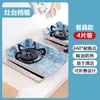 Protector contra Salpicaduras de Aceite de Papel de Aluminio para Cocina para Saltear Resistente a Altas Temperaturas Estufa de Gas Encimera Engrosado Plegable Deflector a Prueba de Aceite Separador de Aceite