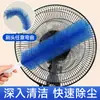 Escova de Limpeza para Ventilador, Escova Elétrica de Limpeza para Ventilador, Ferramenta de Limpeza Específica para Ventilador, Escova de Limpeza, Ferramenta de Remoção de Poeira