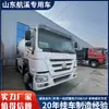 Exportación de Comercio Exterior: Camión Hormigonera de Ocho Ruedas Howo, Capacidad Opcional, Cuatro Ruedas Delanteras, Ocho Ruedas Traseras, 380 Caballos de Fuerza