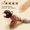Juguete de Peluche Interactivo para Gatos con Sonido de Gorrión, Llavero Divertido para Gatos, Artefacto para Autoplacer y Alivio del Aburrimiento