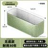 Maceta de aluminio aleación maceta de flores caja de plantación de metal patio exterior balcón un metro huerto maceta rectangular hierba de junco