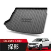 Adequado para FAW-Volkswagen tapete de porta-malas para detecção de sombra decoração especial para interior de carro TPE porta-malas traseiro