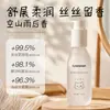 Óleo para Cuidado Capilar FLOWERWAY Fragrância Sedosa Nutre profundamente os cabelos, deixando-os macios e lisos, refrescante e não pegajoso