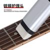 Venta al por mayor de fábrica de bolígrafos para eliminar el óxido de las cuerdas de guitarra y protegerlas, accesorios para guitarra, dispositivo de limpieza de cuerdas de aleación de aluminio, mantenimiento de cuerdas.