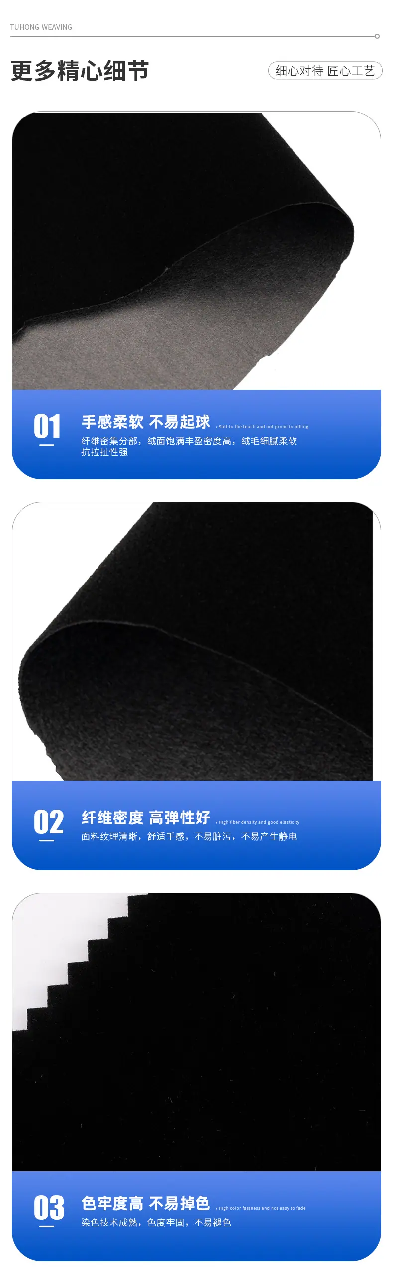 定制无纺布中毛绒（1）_07.jpg