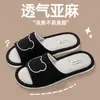 Pantuflas de Lino para Mujer, Adecuadas para Todas las Estaciones, Pantuflas Antideslizantes de Algodón y Lino con Suelas Gruesas, para Verano, Primavera y Otoño, para Uso en Casa, Uso en Interiores, para Hombre, Venta al por Mayor