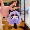Colgante de Mochila de Muñeca de Dibujos Animados Accesorios Pequeños Juguete de Peluche Venta al por Mayor Llavero de Pareja Decoración de Bolsa