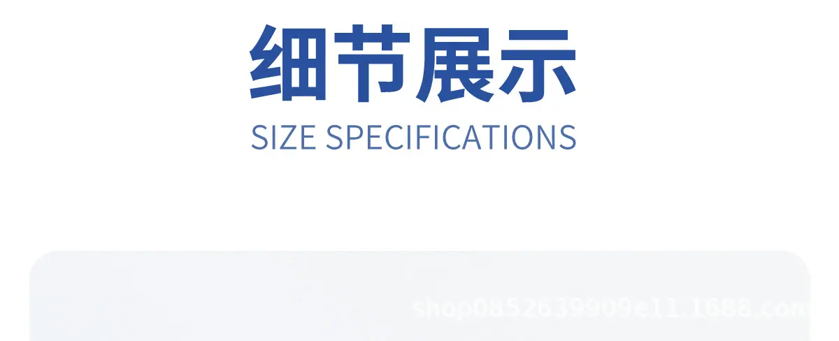 详情36.png