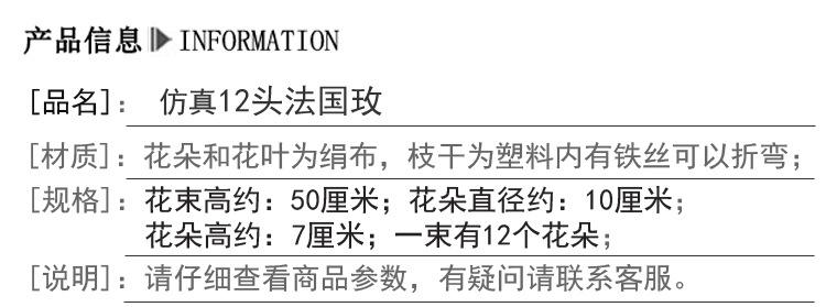 12头法国玫_02.jpg